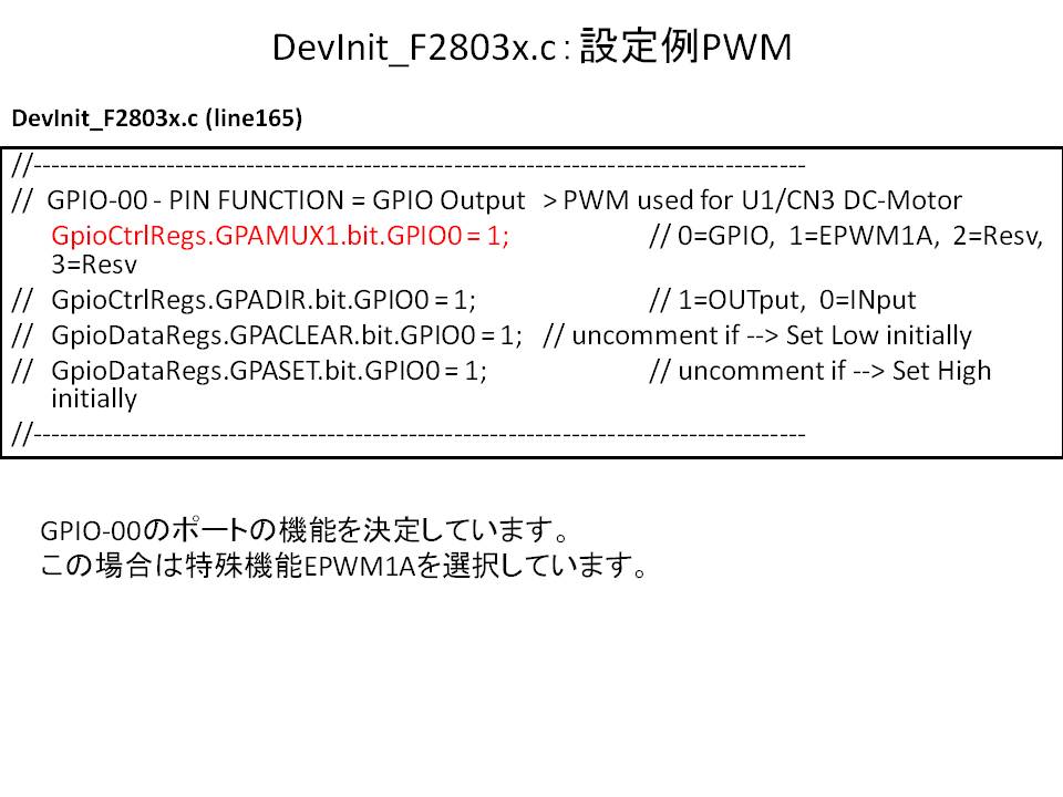 gpio52-01