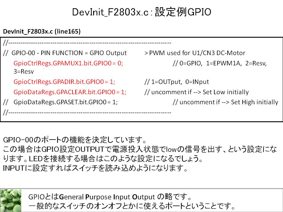 gpio52-02