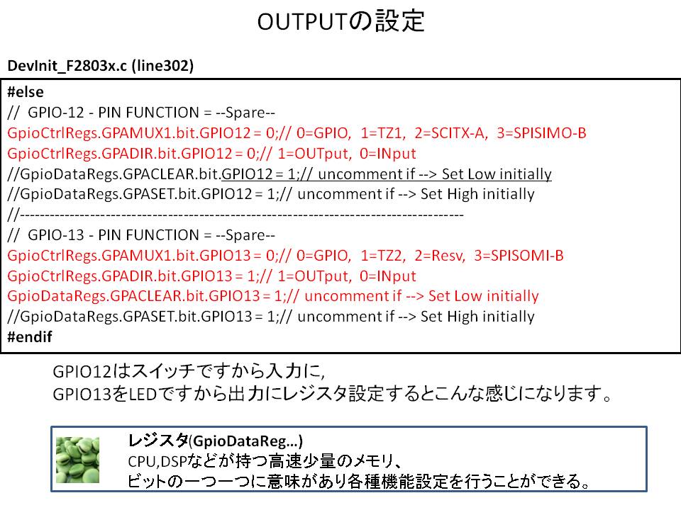 gpio52-05