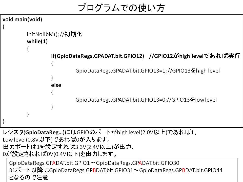 gpio52-06